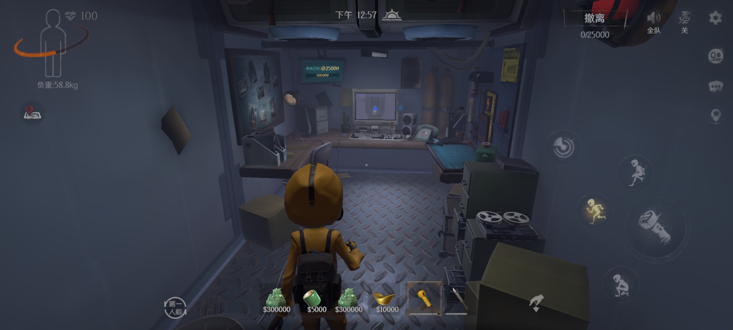 超自然行动组实用人物介绍