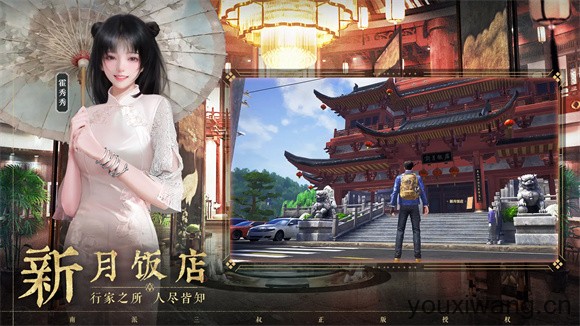 盗墓笔记启程(图1)