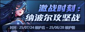 《地下城与勇士》终末之启示获取全攻略(图2)