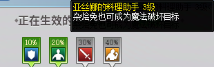 《地下城与勇士》刀剑神域联动副本玩法教学(图10)