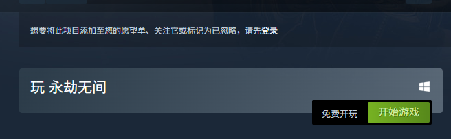 《永劫无间》摸金模式全平台玩法指南 | PC端也能玩(图2)