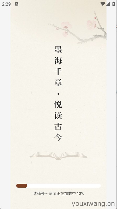 度听小说(图1)