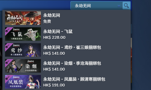 《永劫无间》摸金模式全平台玩法指南 | PC端也能玩(图1)