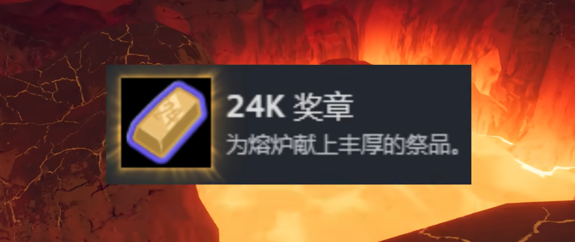 Peak黄金玩偶获取与使用指南(图5)
