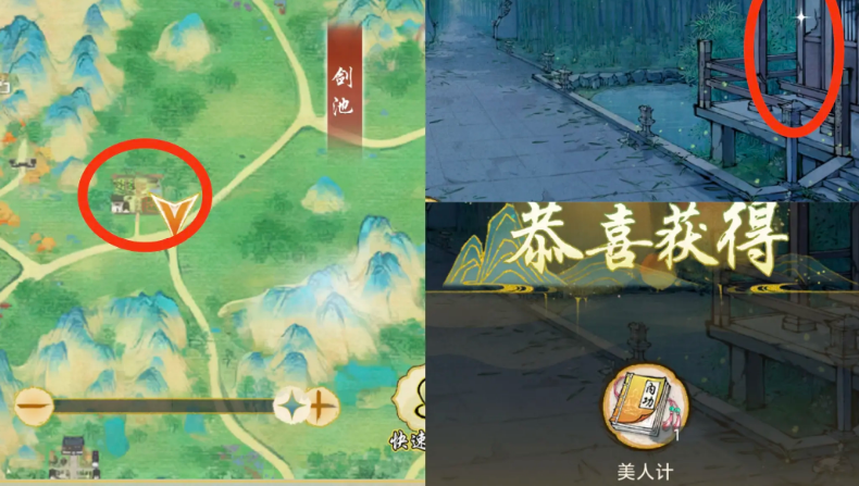 华夏千秋江南越州建筑隐藏奖励获取指南(图6)