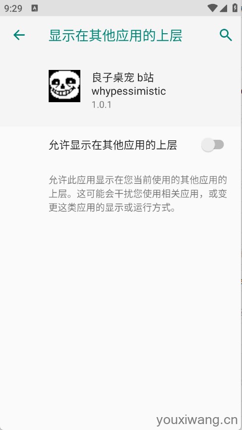 良子桌宠(图8)