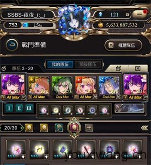 神魔之塔(图2)