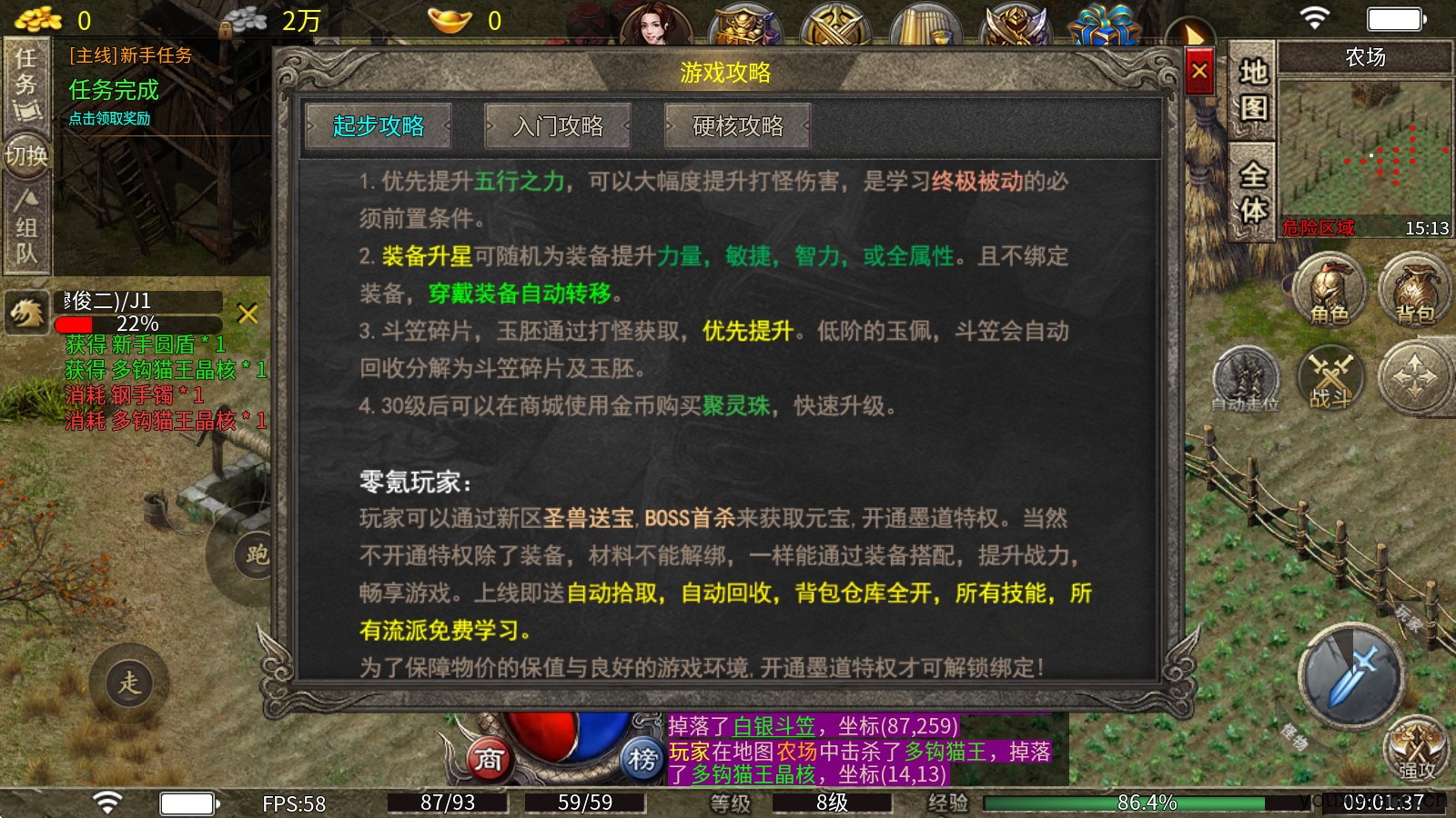 墨道无限流(图2)