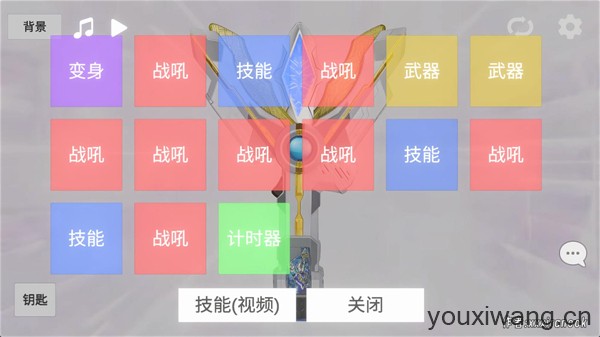 特利迦胜利神光棒模拟器(图5)