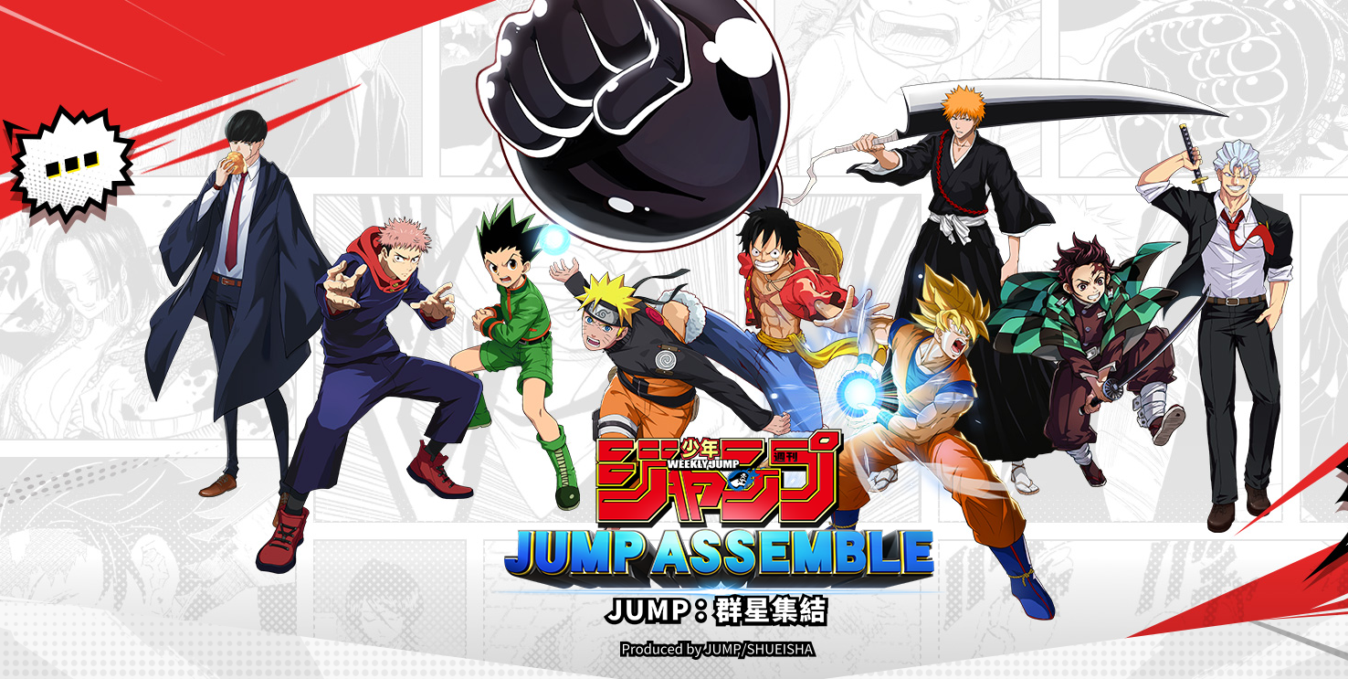 《漫画群星：大集结》新手攻略