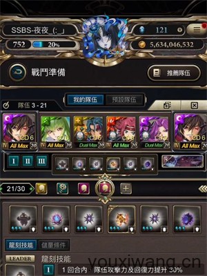 神魔之塔(图1)