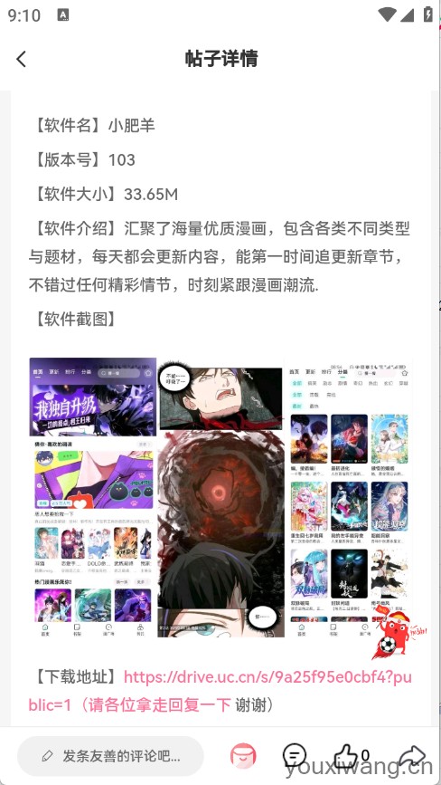 雪莲社区(图4)