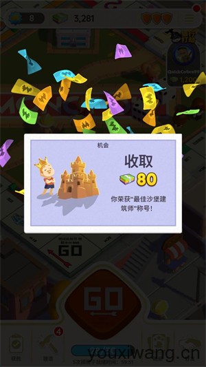 Monopoly GO(图5)