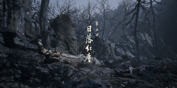《黑神话：悟空》全章节速通指南(图5)