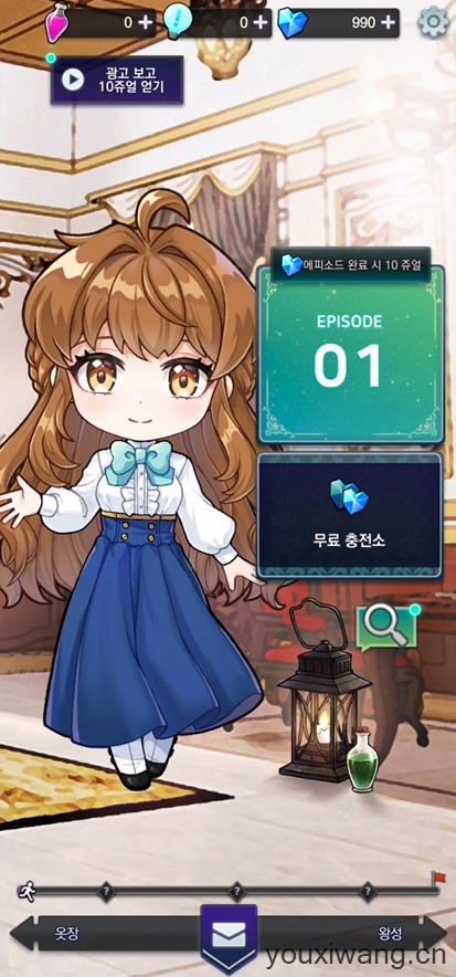 恋爱费洛蒙(图1)