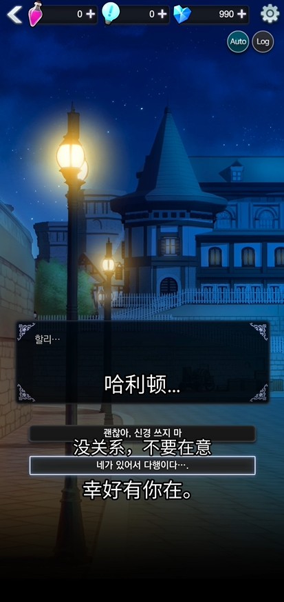 恋爱费洛蒙(图3)