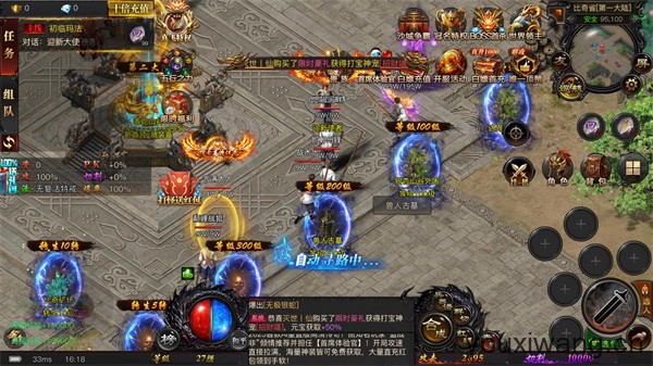 烈焰觉醒(图2)