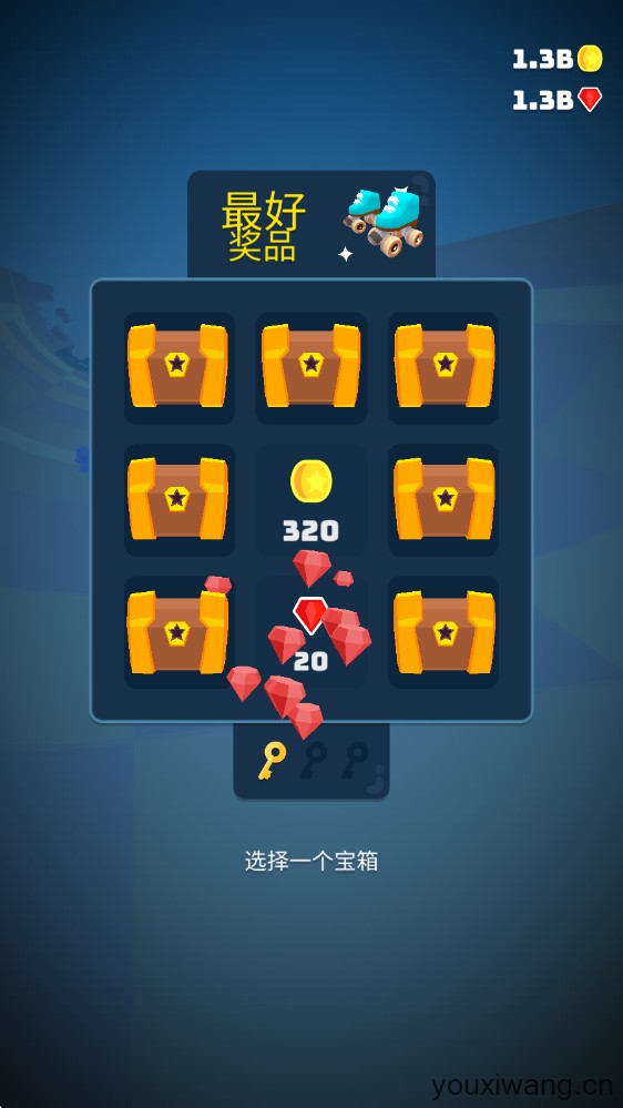 独轮乱斗(图7)