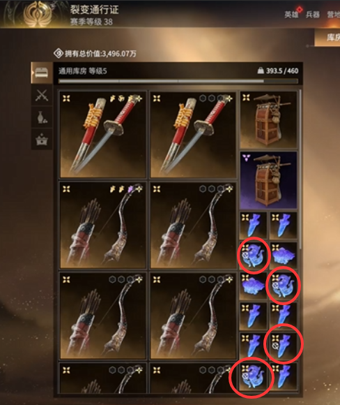 永劫无间摸金模式武器绑定规则及处理方式