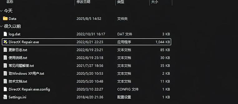 《战地风云6》DX报错问题解决指南(图2) 《战地风云6》DX报错问题解决指南(图2)