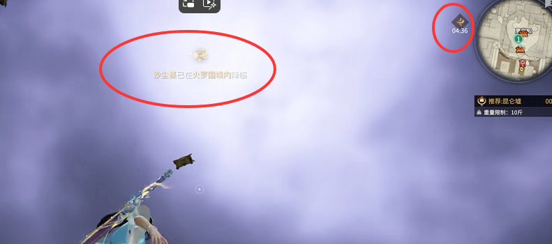 《永劫无间》摸金模式核心玩法指南(图2) 《永劫无间》摸金模式核心玩法指南(图2)