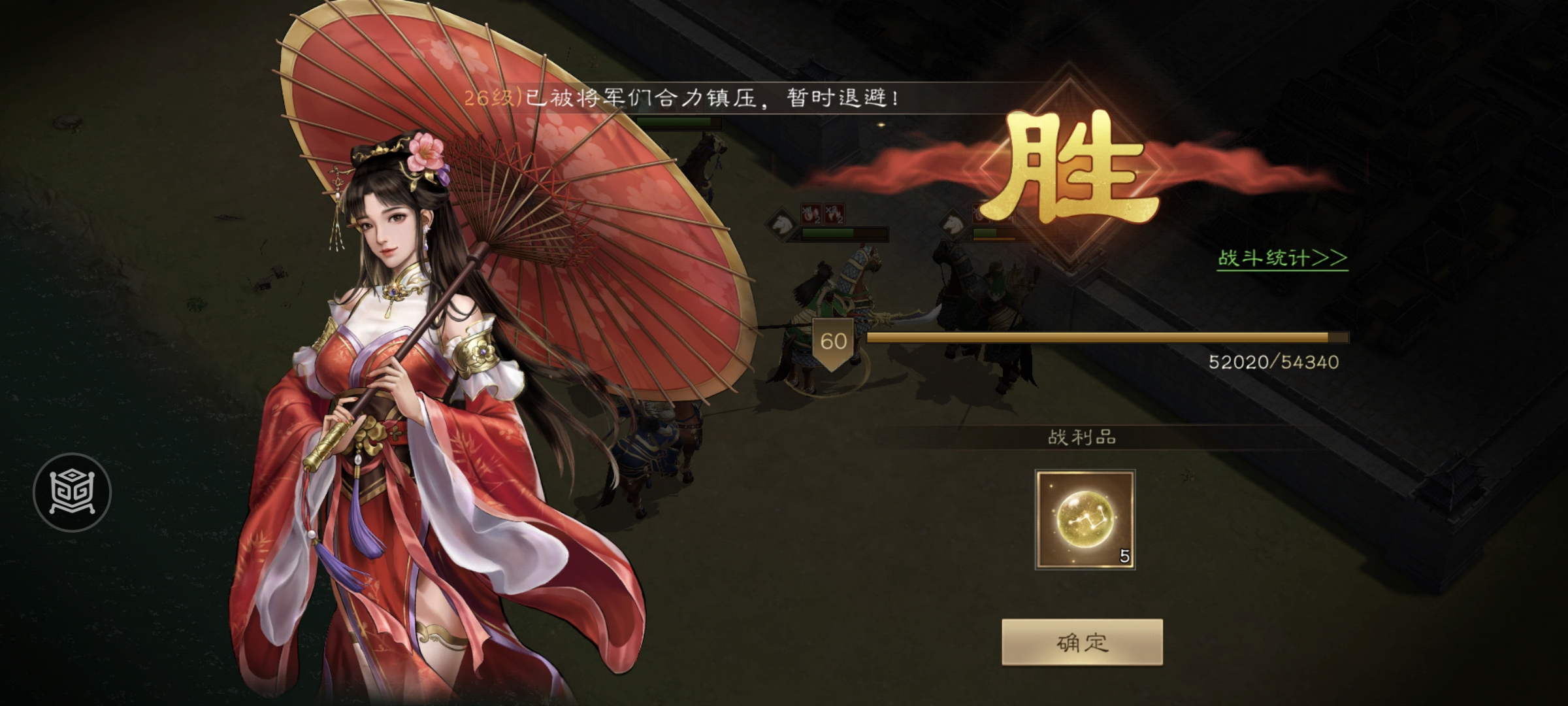 新三国志曹操传鲁肃之影怎么过？核心策略与实战演示(图4)