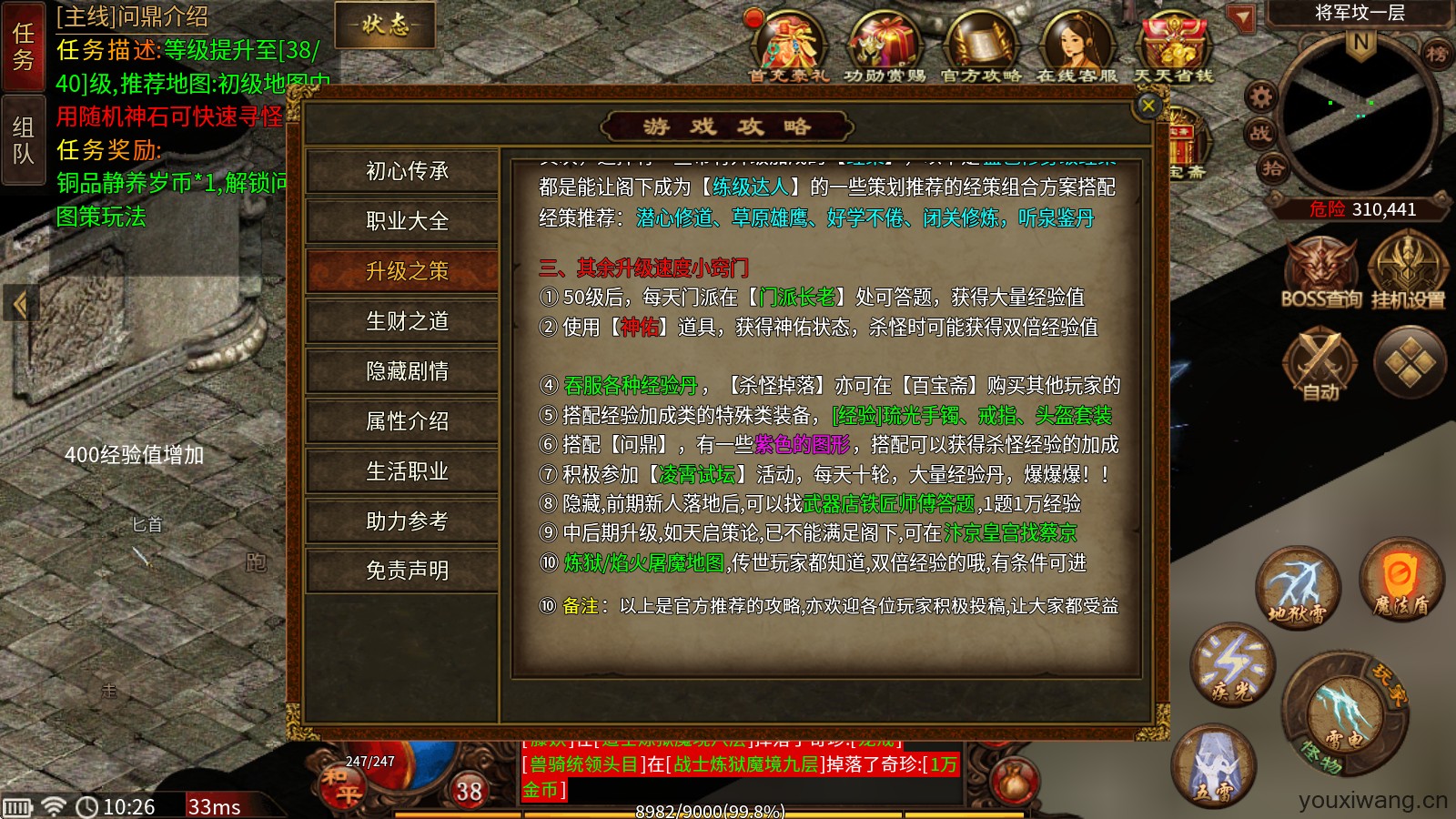天启传世(图3)