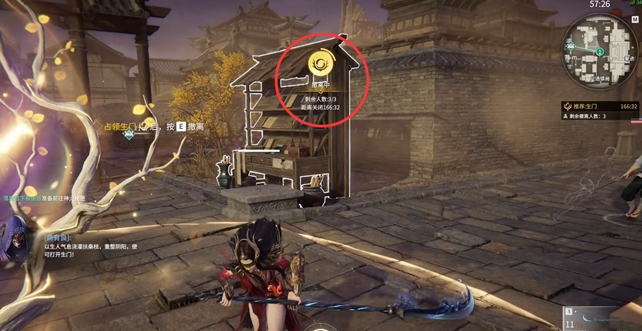 《永劫无间》摸金模式「无间镖客」玩法全解析