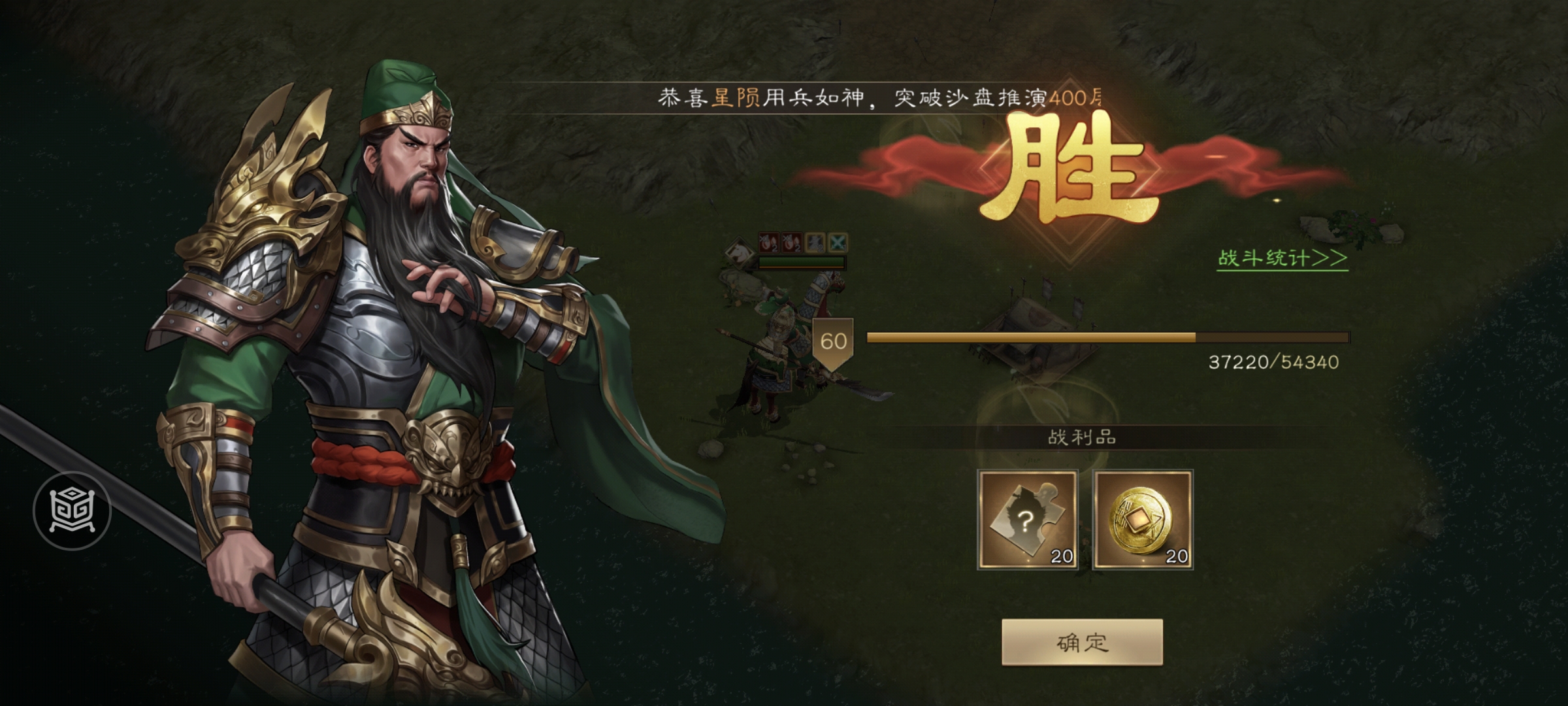 新三国志曹操传:谯水击蛟通关指南(图3) 新三国志曹操传:谯水击蛟通关指南(图3)