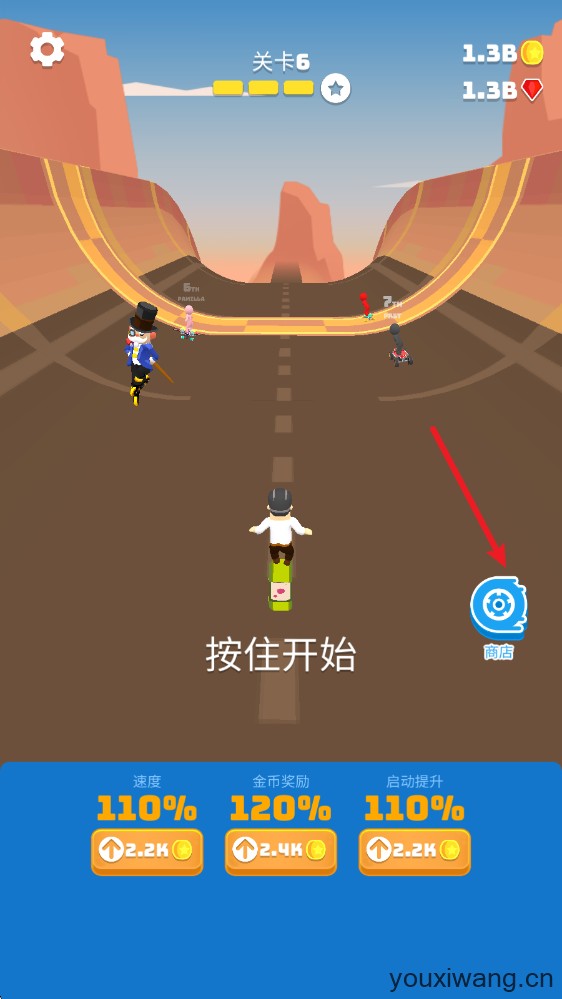 独轮乱斗(图8)