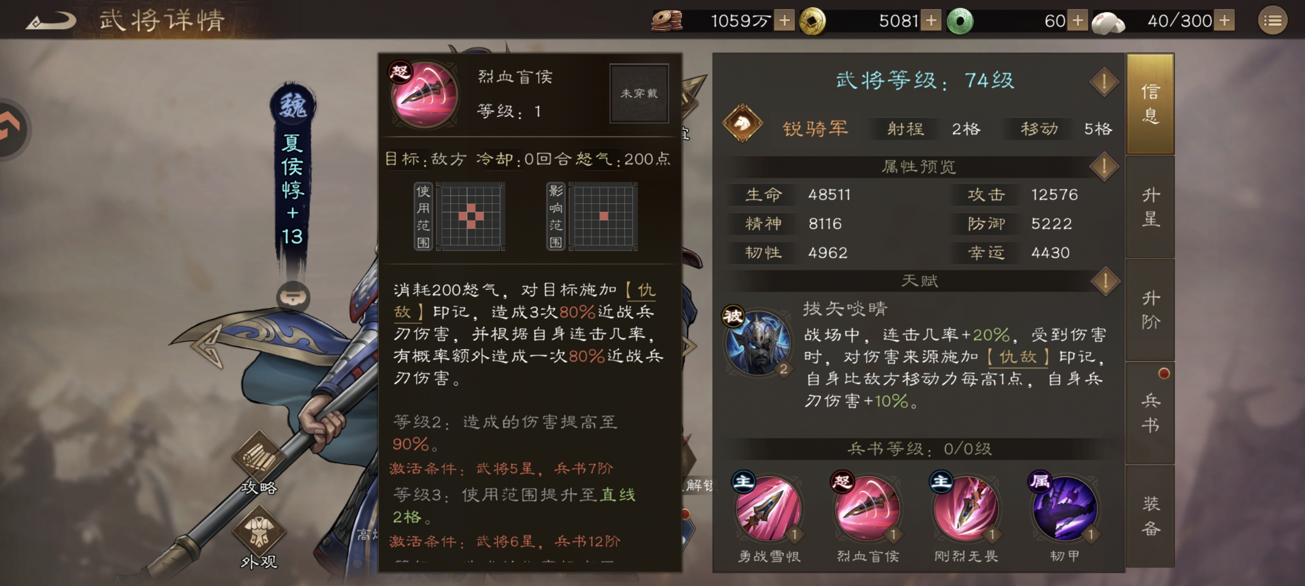 《新三国志曹操传》0氪/低氪开局武将培养指南(图2) 《新三国志曹操传》0氪/低氪开局武将培养指南(图2)