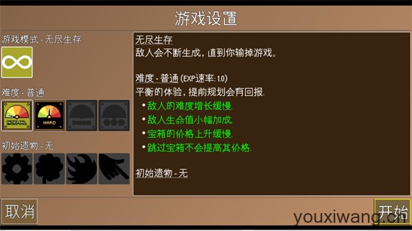火车防御特快(图5)