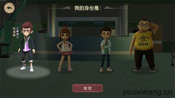 恐怖躲猫猫2(图3)