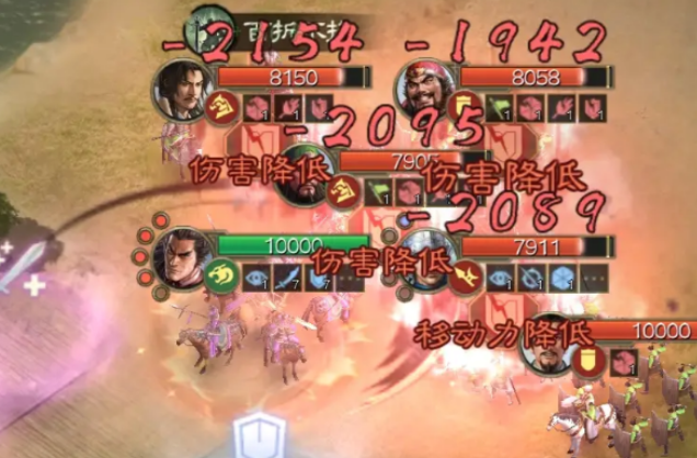 三国志战棋版：陈珪武将深度解析(图4)