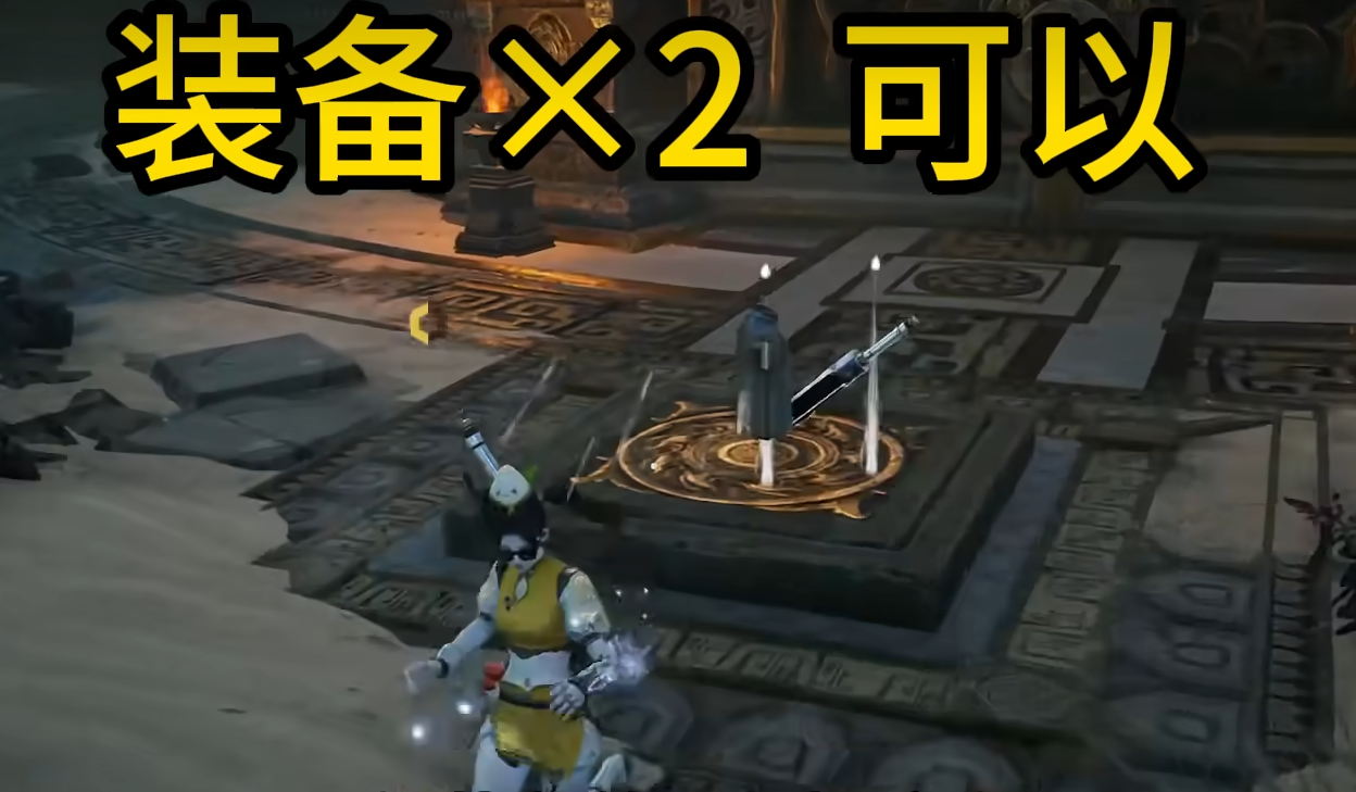 永劫无间摸金模式神火匣解密全攻略(图2)