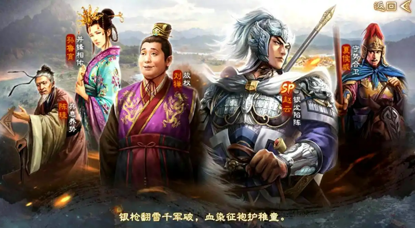 三国志战棋版：陈珪武将深度解析(图1)