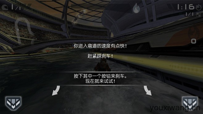 激流快艇2(图5)