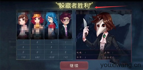 恐怖躲猫猫2(图10)