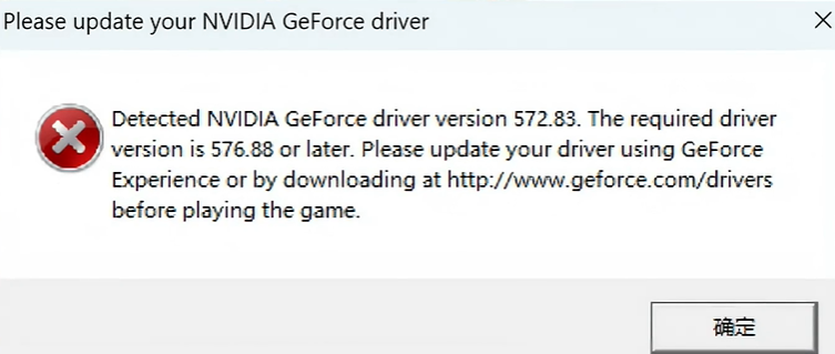 战地风云6「Please Update Your」问题解决指南