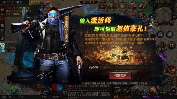 烈焰觉醒(图1)