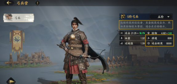 三国群英传：策定九州兵种哪个好？核心优势与战术搭配解析(图1)