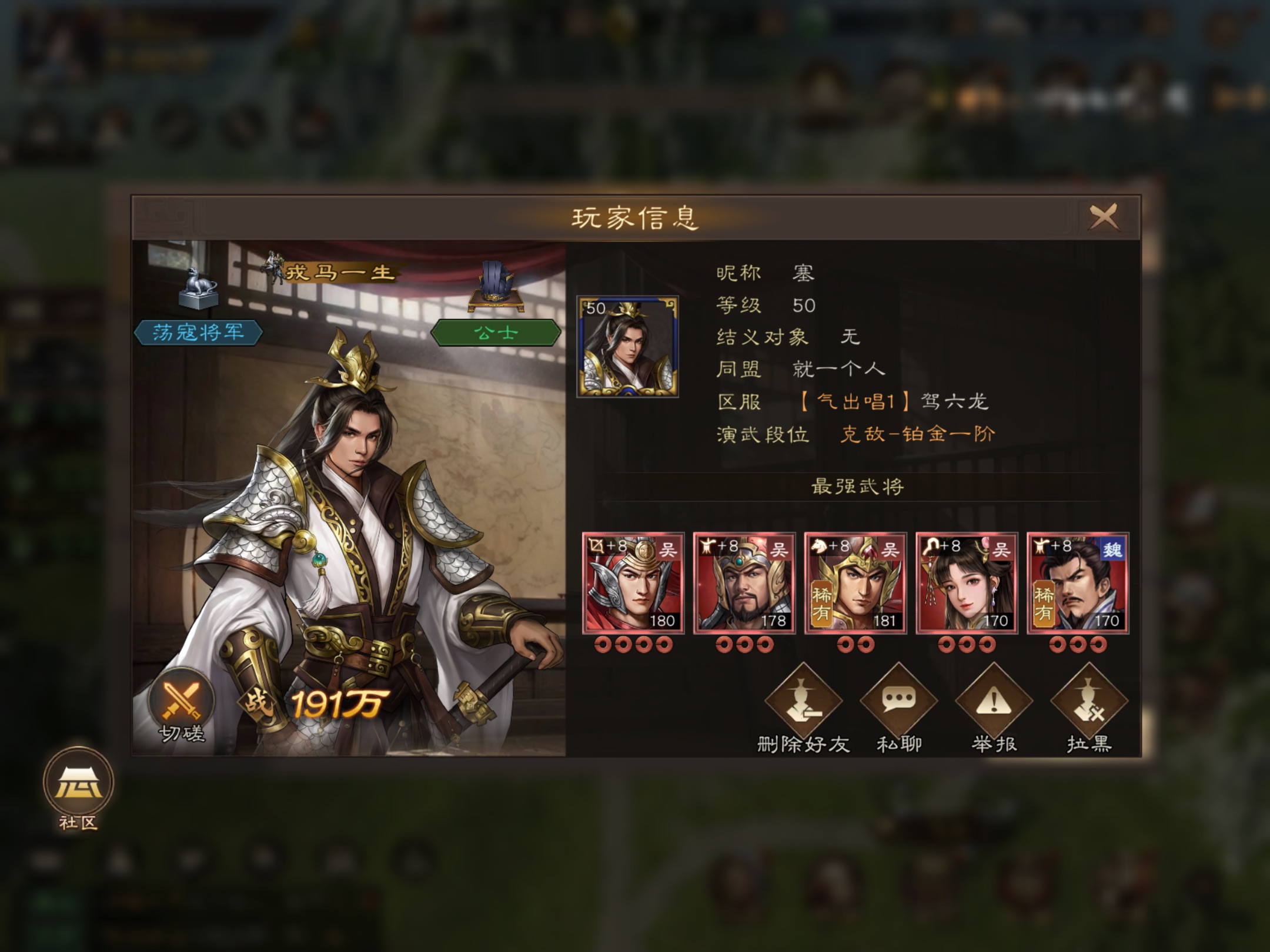 【游戏攻略】《新三国志曹操传》友情点高效获取指南(图2)