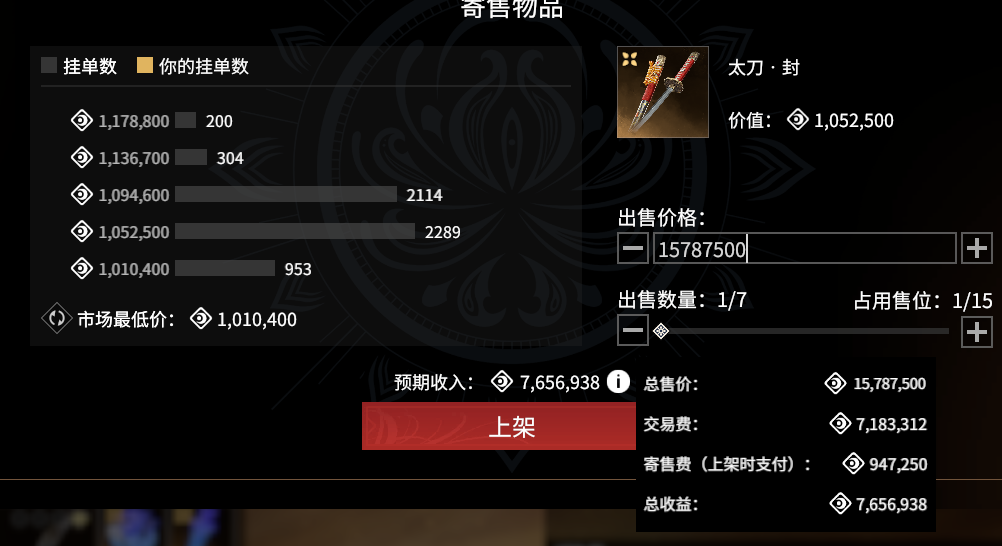 《永劫无间》摸金模式「无间镖客」核心玩法解析(图3) 《永劫无间》摸金模式「无间镖客」核心玩法解析(图3)