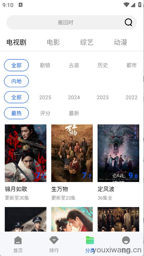长青视频(图3)