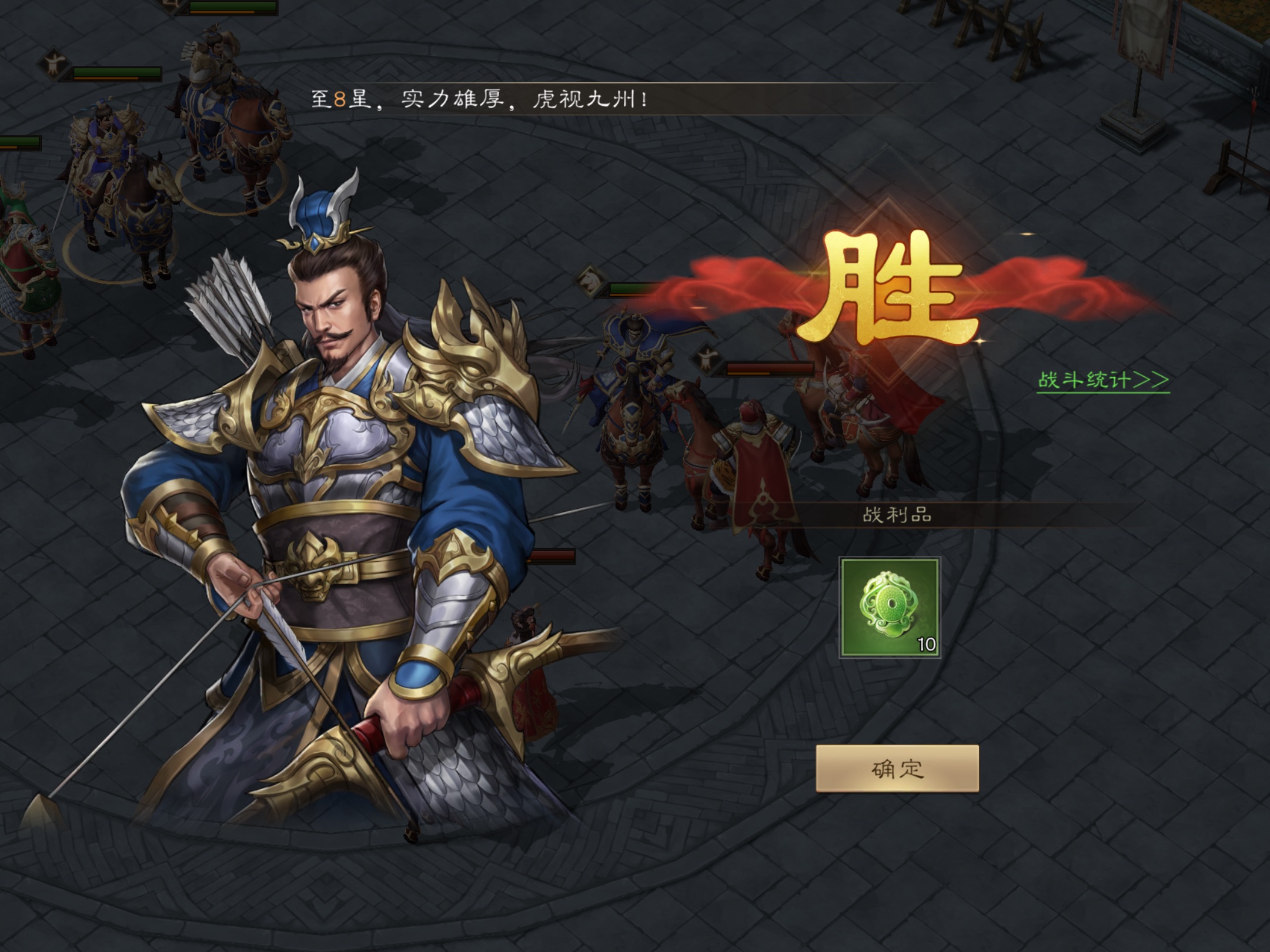 【游戏攻略】《新三国志曹操传》友情点高效获取指南(图1)