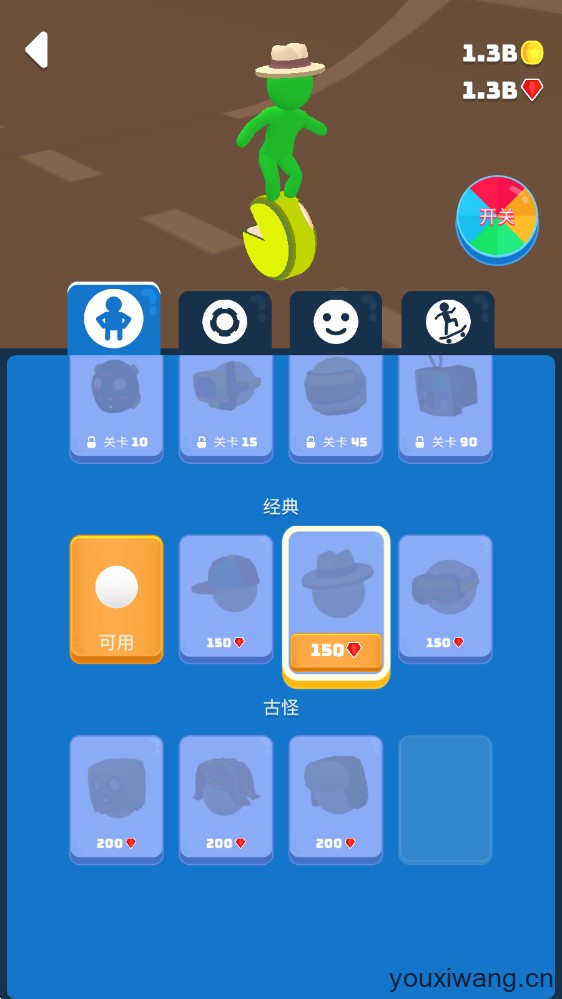 独轮乱斗(图10)