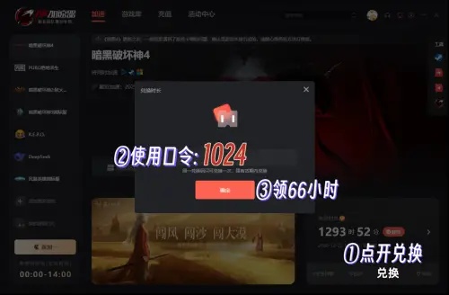 《战地6》第二轮测试与AK加速器指南(图3)