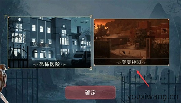 恐怖躲猫猫2(图11)