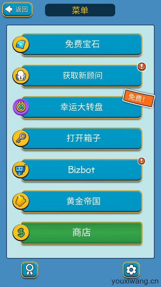 点击暴富(图8)