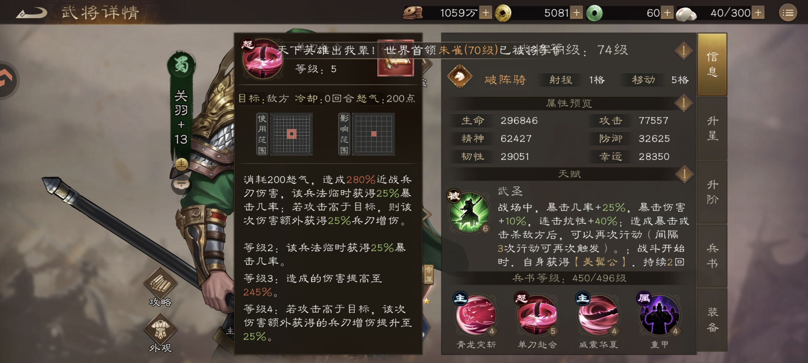 《新三国志曹操传》0氪/低氪开局武将培养指南(图1) 《新三国志曹操传》0氪/低氪开局武将培养指南(图1)